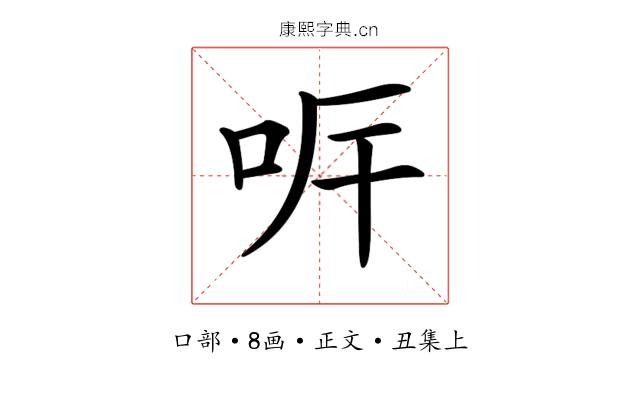 𠰑