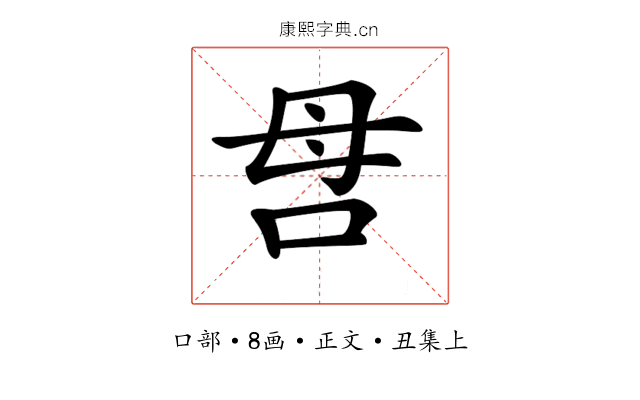 𠰔