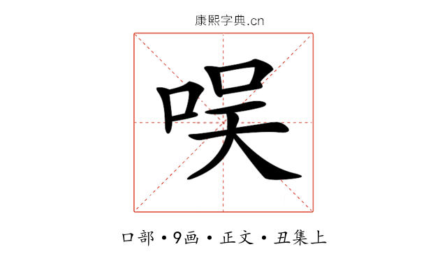 𠱐