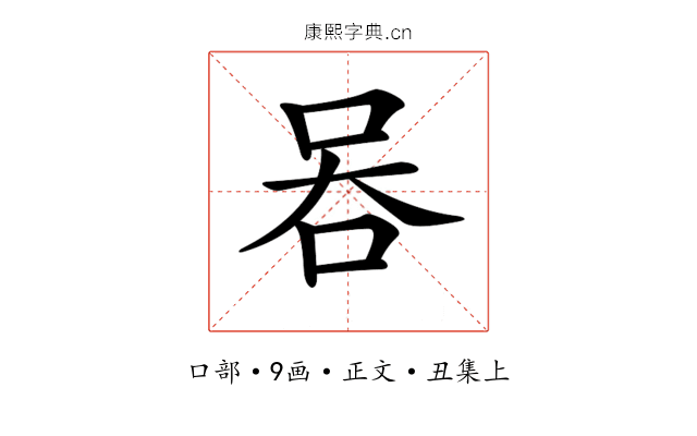 𠱑