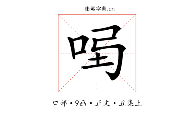 𠱣