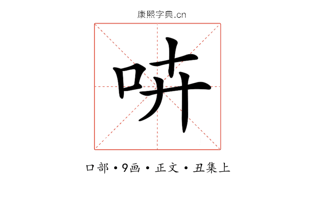 𠱥