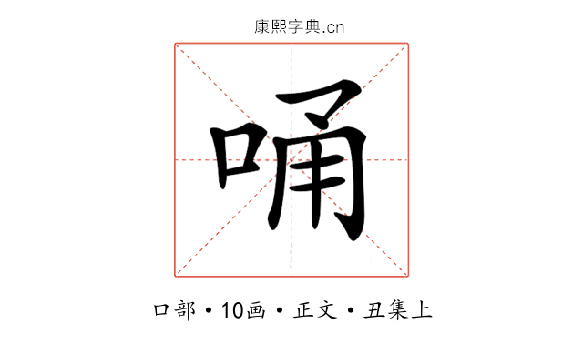𠳀