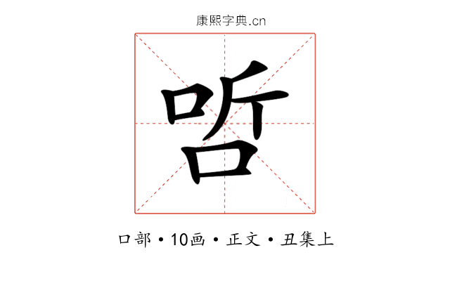 𠳇