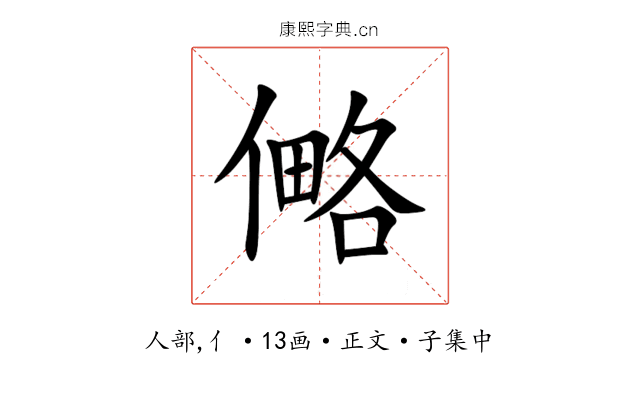 㑼