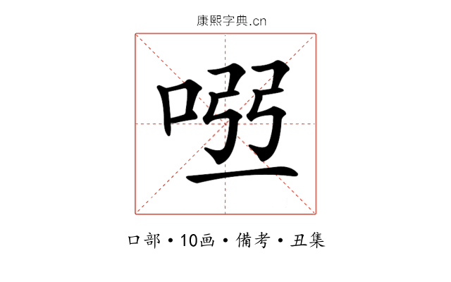 𠴀