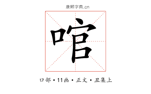 𠴨
