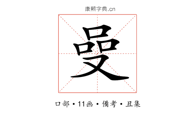 𠵬