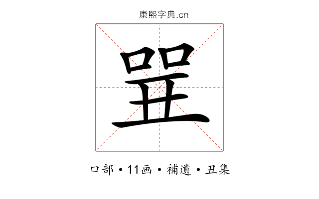 𠶬