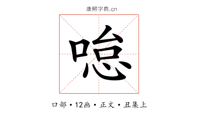 𠷂