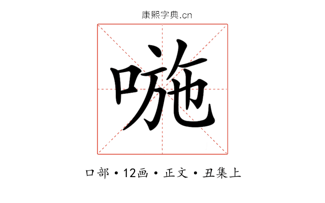𠷇