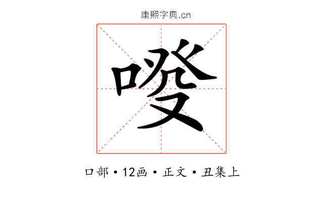 𠷑