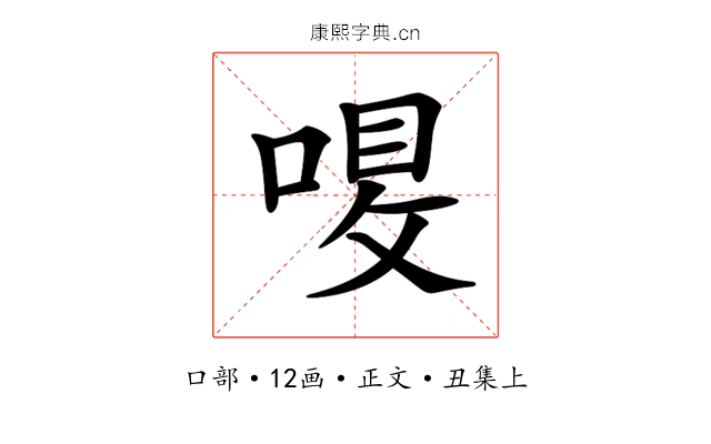 𠷙