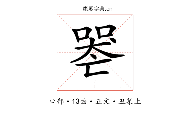 𠸶