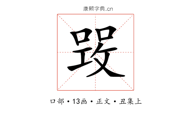 𠹣