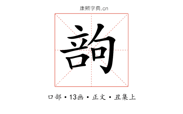 𠹪