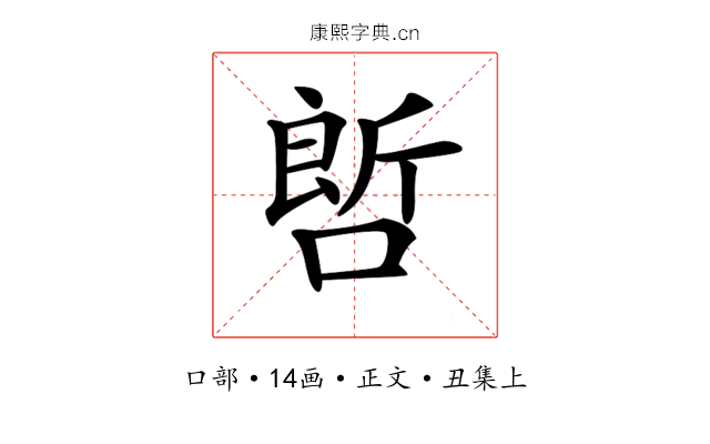 𠻡