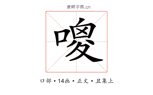 𠻦