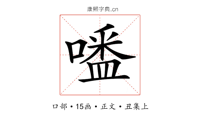 𠽲