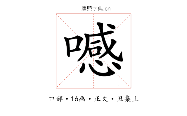 𠿑