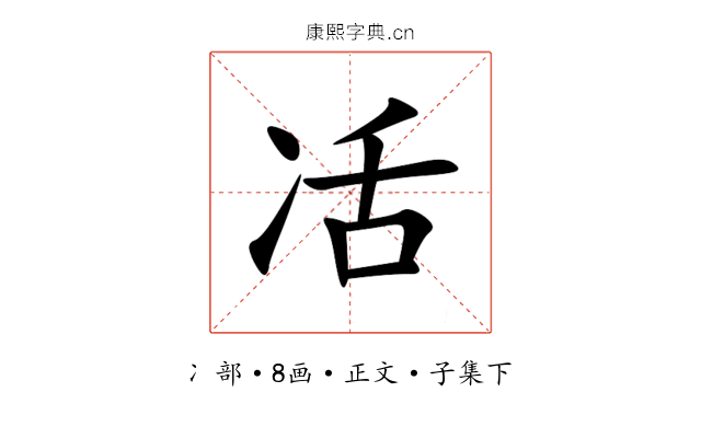 㓉