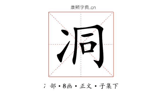 㓊
