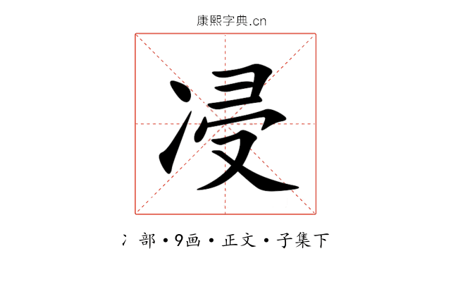 㓎