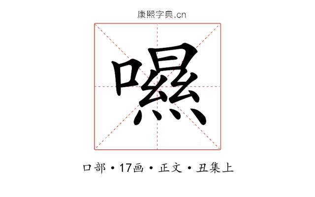 𡀾