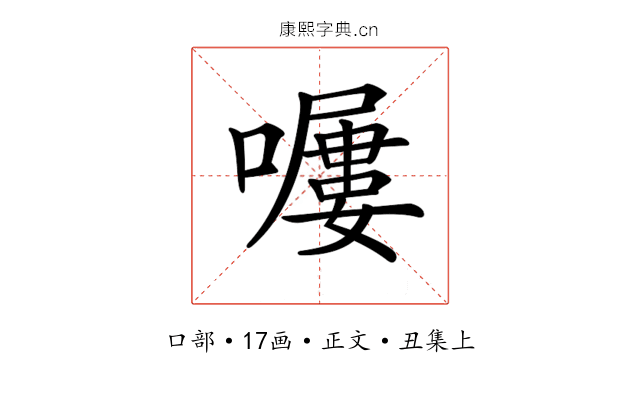 𡀿