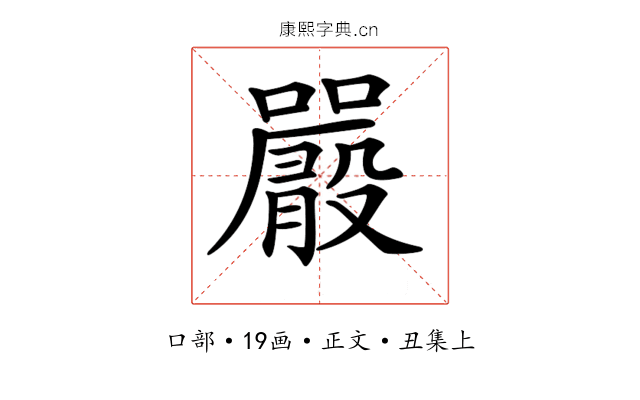 𡃫