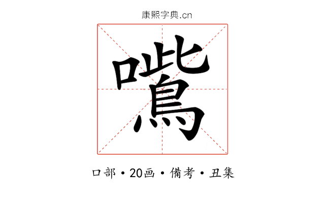 𡃸