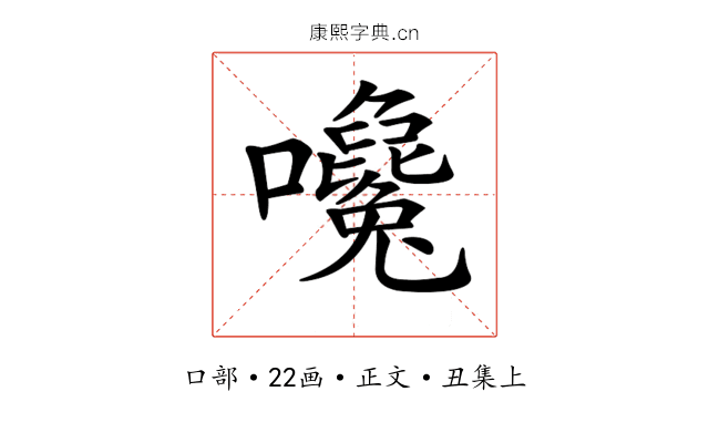 𡅛