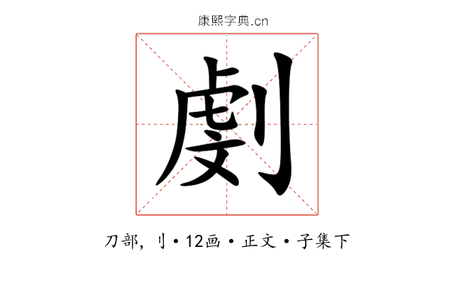 㓺