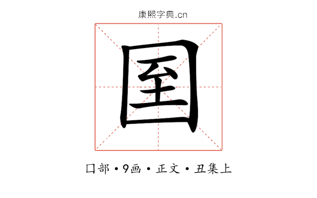 𡇓