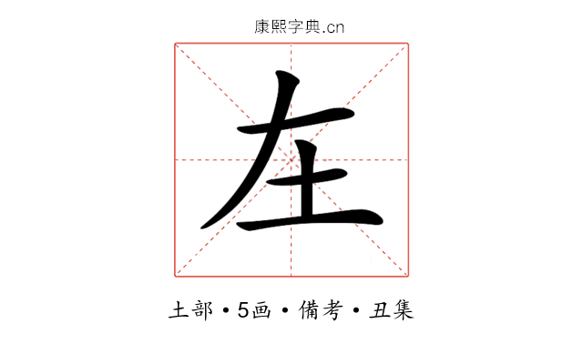 𡉄