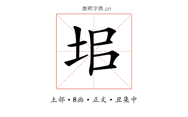 𡊊
