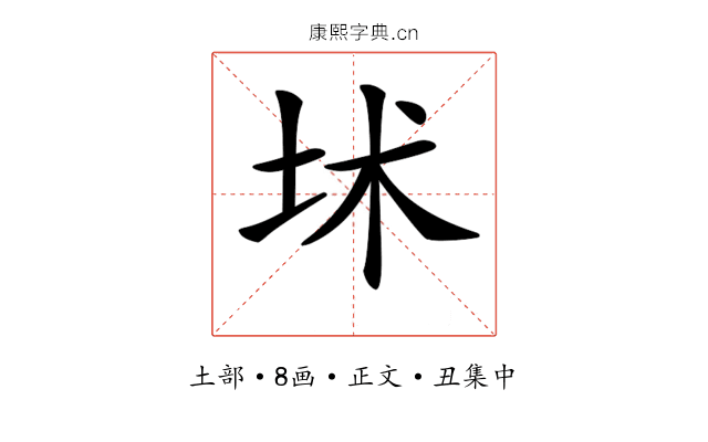 𡊍