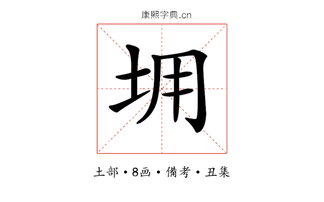 𡊤
