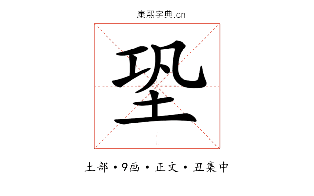𡊼