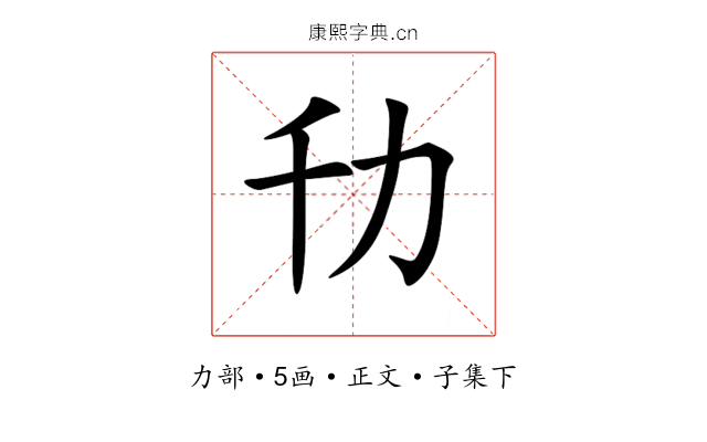 㔓