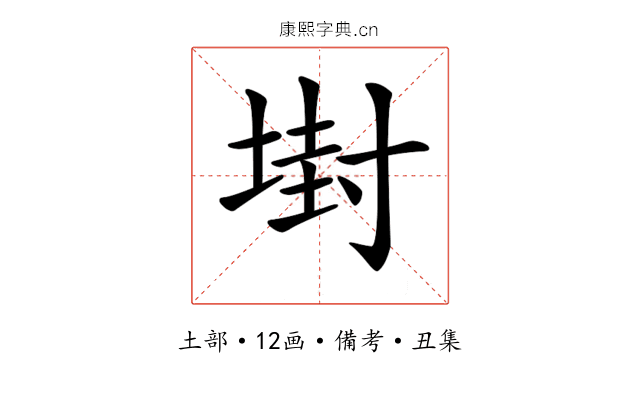 𡎈