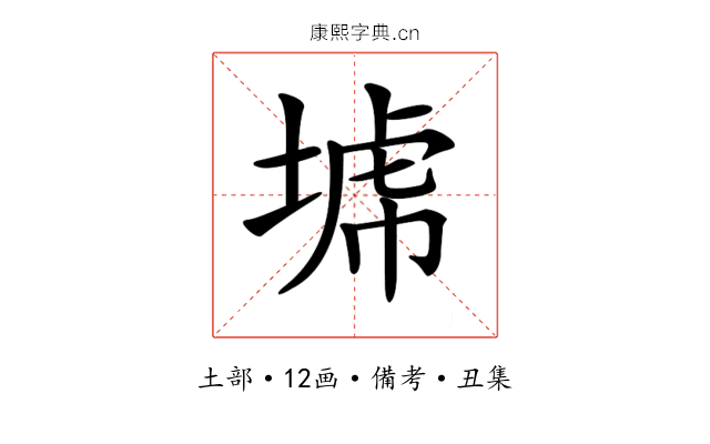 𡎍
