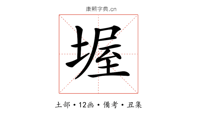 𡎔