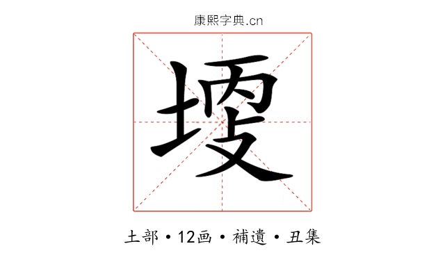 𡎩