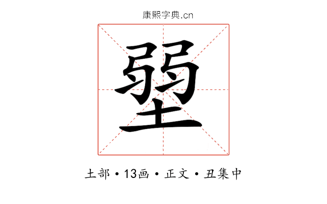 𡎳