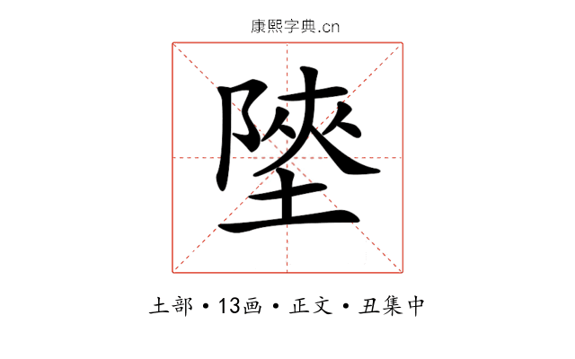 𡎶