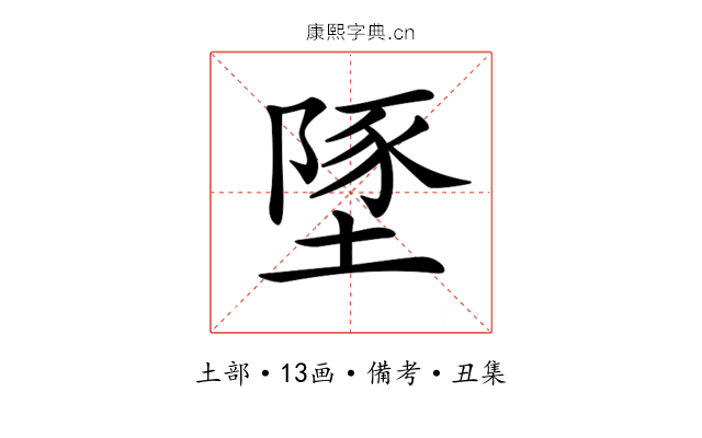 𡏇