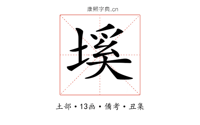 𡏛