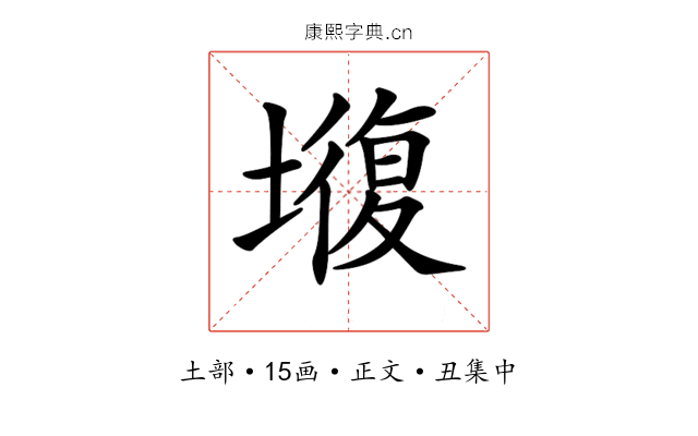 𡐣