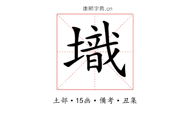 𡑌